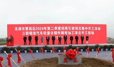 DT电子(中国)集团官网