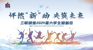 DT电子(中国)集团官网