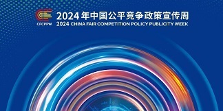 DT电子(中国)集团官网